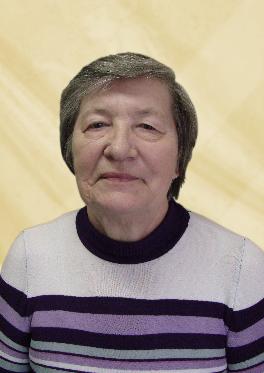 Зинаида Александровна РЯБКОВА.
