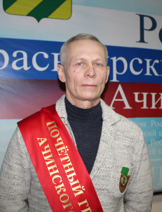 Сергей Павлович Сомкин.
