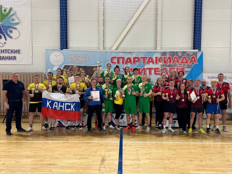 Команда Ачинского района стала победителем Спартакиады учителей Красноярского края.