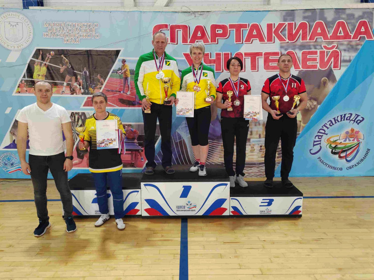 Команда Ачинского района стала победителем Спартакиады учителей Красноярского края.