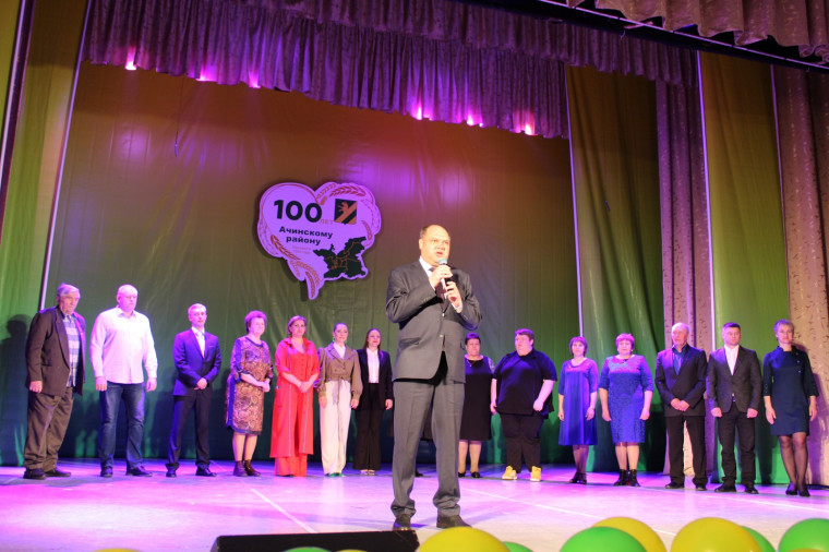 Ачинский район отметил 100-летие со дня своего образования.