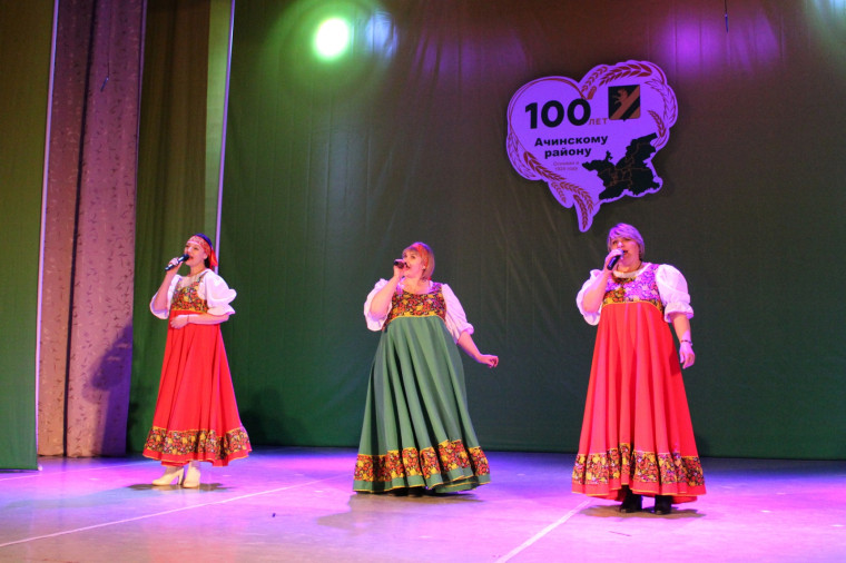 Ачинский район отметил 100-летие со дня своего образования.