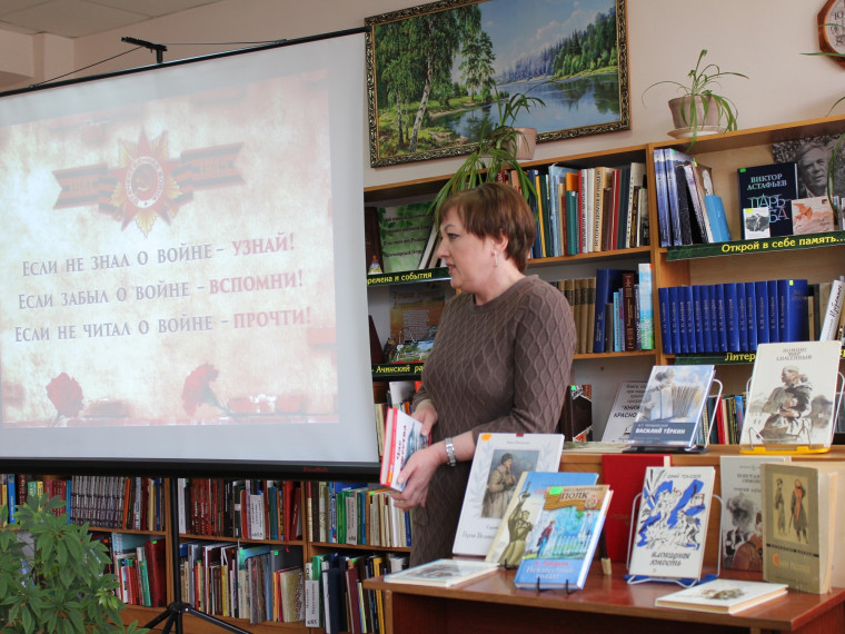 Читаем детям о войне: о том, как прошла международная акция в сельских библиотеках Ачинского района.